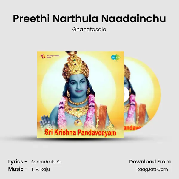 Preethi Narthula Naadainchu MP3 Song by Ghanatasala Cover