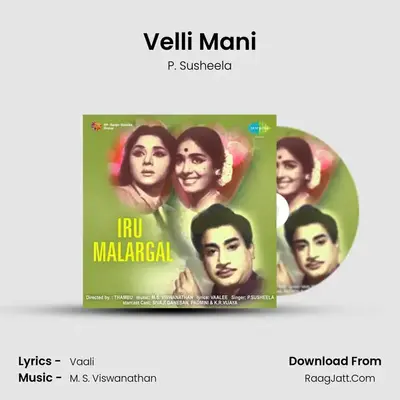 Velli Mani MP3 Song by P. Susheela Cover