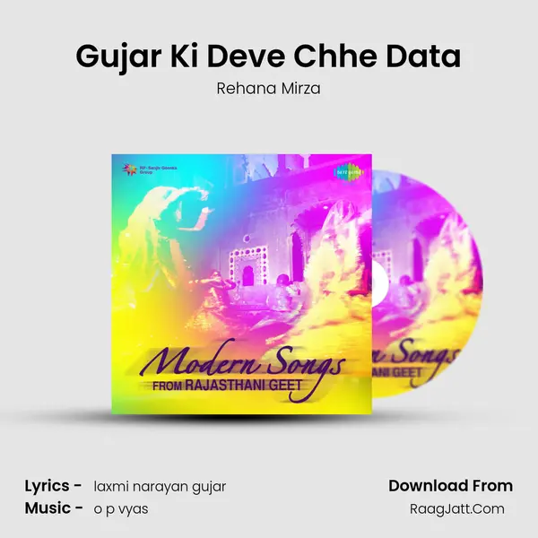 Gujar Ki Deve Chhe Data MP3 Song by Rehana Mirza Cover