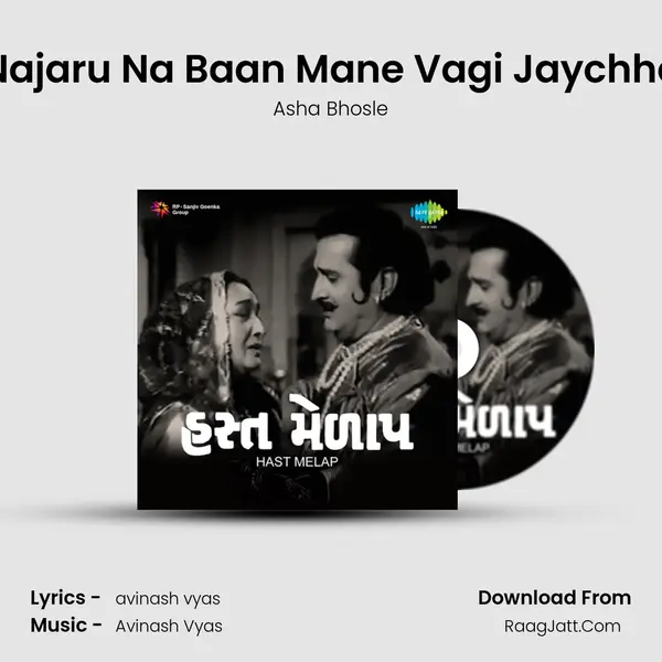 Najaru Na Baan Mane Vagi Jaychhe MP3 Song by Asha Bhosle Cover