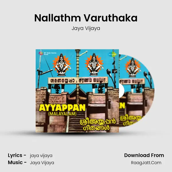 Nallathm Varuthaka MP3 Song by Jaya Vijaya Cover
