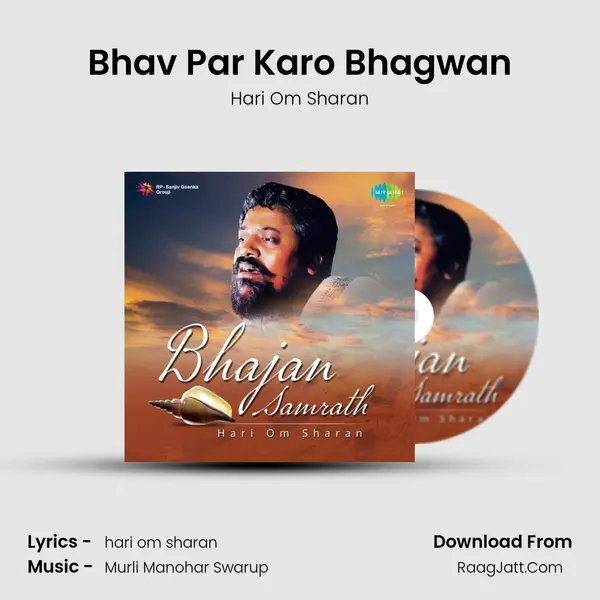 Bhav Par Karo Bhagwan MP3 Song by Hari Om Sharan Cover