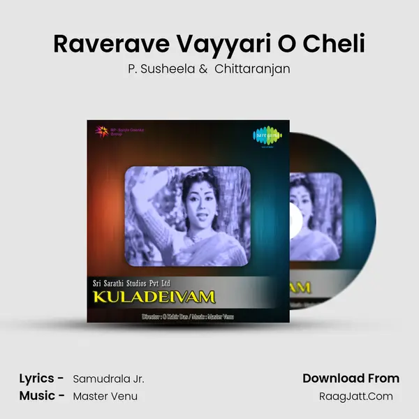 Raverave Vayyari O Cheli MP3 Song by P. Susheela Cover