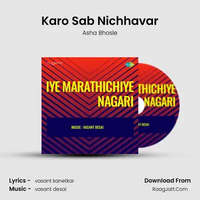 Karo Sab Nichhavar MP3 Song by Asha Bhosle Cover