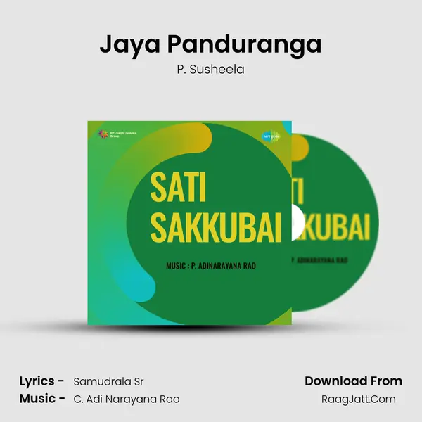 Jaya Panduranga MP3 Song by P. Susheela Cover
