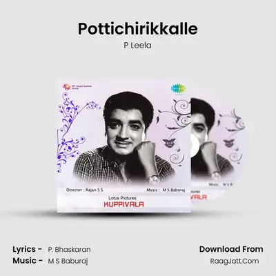 Pottichirikkalle MP3 Song by P Leela Cover