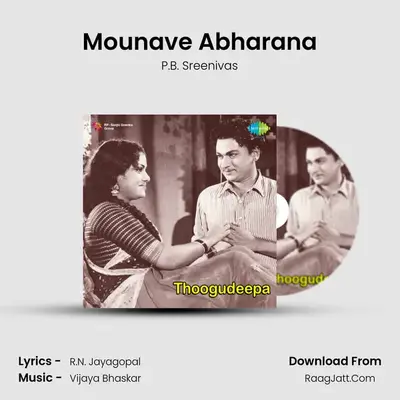 Mounave Abharana MP3 Song by P.B. Sreenivas Cover