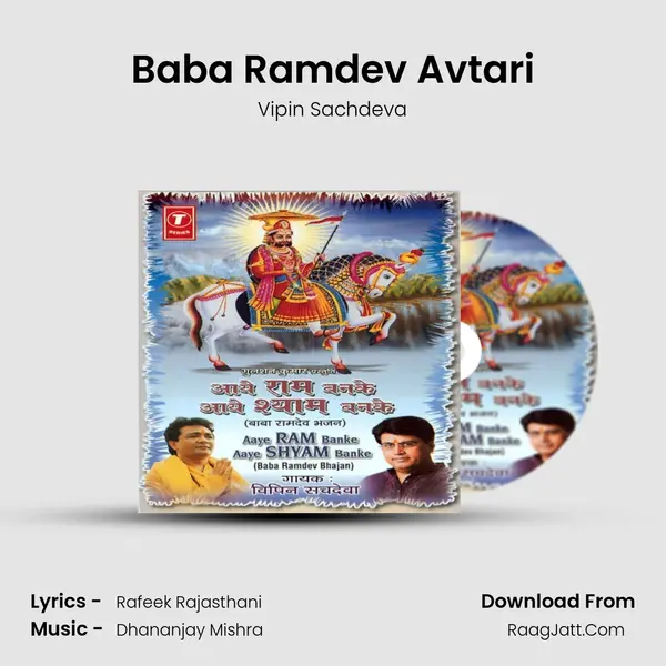 Baba Ramdev Avtari MP3 Song by Vipin Sachdeva Cover