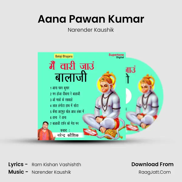 Aana Pawan Kumar MP3 Song by Narender Kaushik Cover