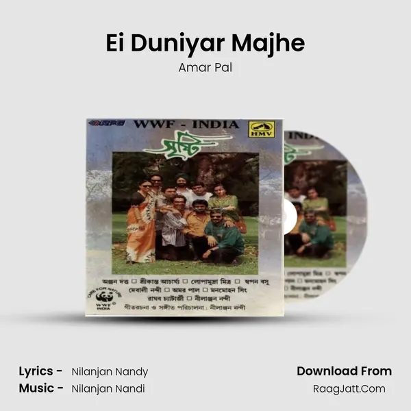 Ei Duniyar Majhe MP3 Song by Amar Pal Cover