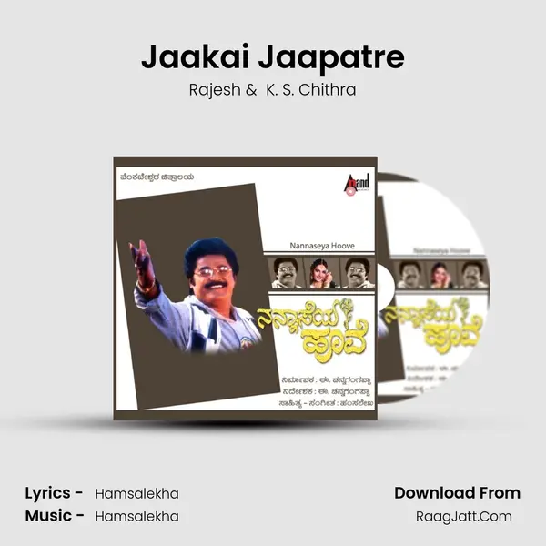 Jaakai Jaapatre MP3 Song by Rajesh Cover