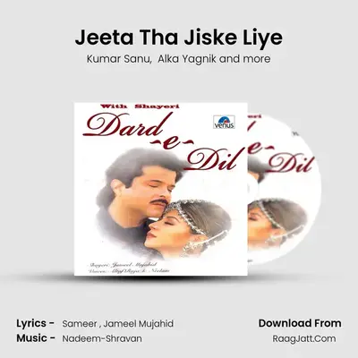Jeeta Tha Jiske Liye Cover