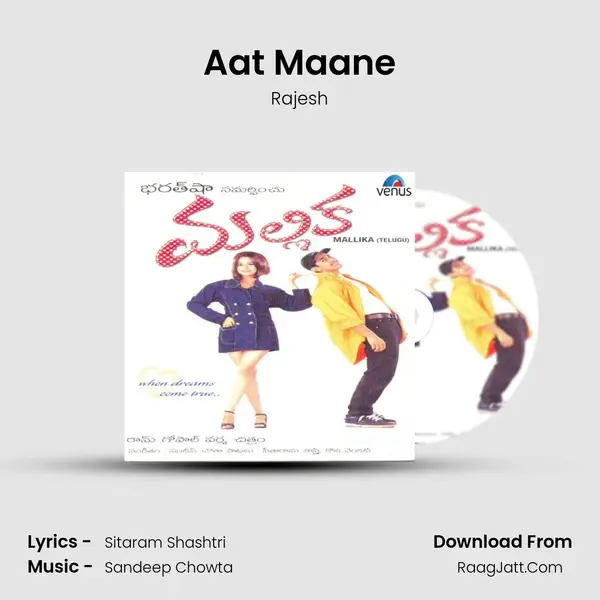 Aat Maane MP3 Song by Rajesh Cover