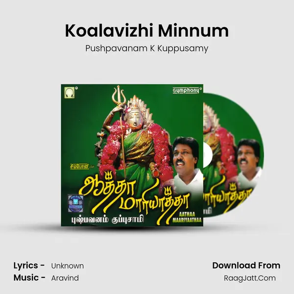 Koalavizhi Minnum MP3 Song by Pushpavanam K Kuppusamy Cover