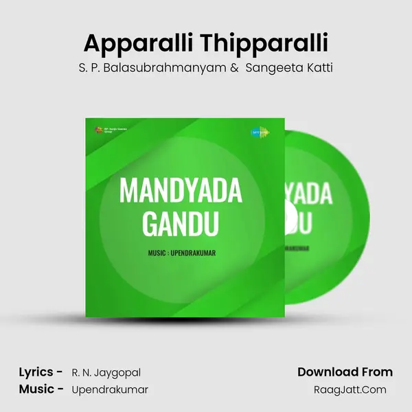 Mandyada Gandu - S. P. Balasubrahmanyam