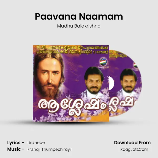 Paavana Naamam MP3 Song by Madhu Balakrishna Cover