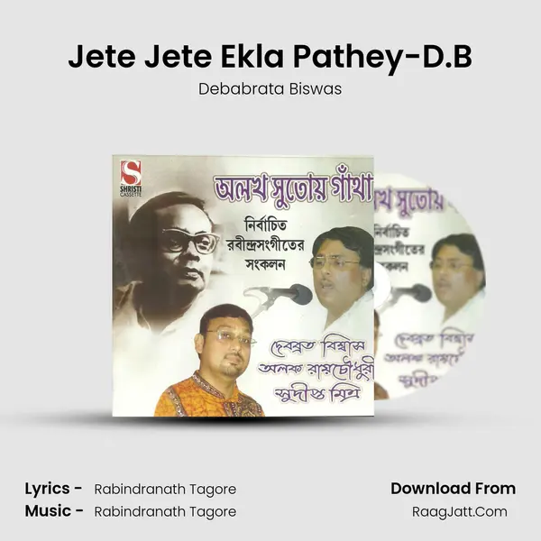 Jete Jete Ekla Pathey-D.B MP3 Song by Debabrata Biswas Cover