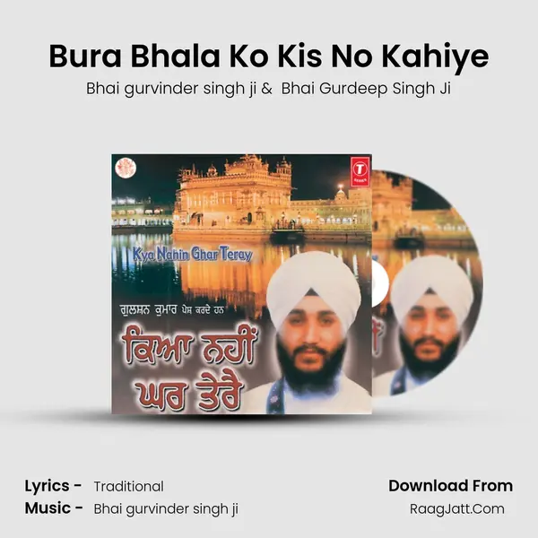 Bura Bhala Ko Kis No Kahiye MP3 Song by Bhai gurvinder singh ji Cover