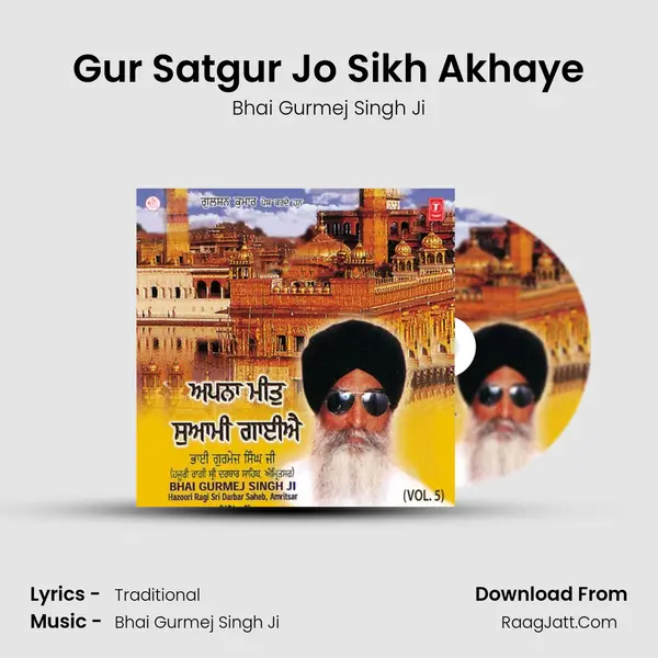 Gur Satgur Jo Sikh Akhaye MP3 Song by Bhai Gurmej Singh Ji Cover