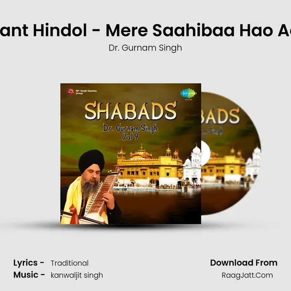 Basant Hindol - Mere Saahibaa Hao Aape MP3 Song by Dr. Gurnam Singh Cover