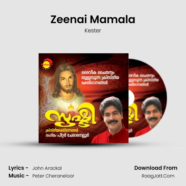 Zeenai Mamala MP3 Song by Kester Cover