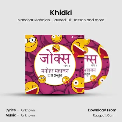 Khidki MP3 Song by Manohar Mahajan Cover