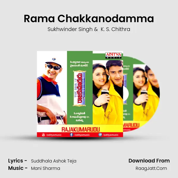 Rama Chakkanodamma MP3 Song by Sukhwinder Singh Cover