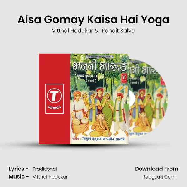 Aisa Gomay Kaisa Hai Yoga MP3 Song by Vitthal Hedukar Cover