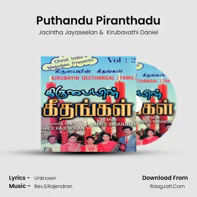 Puthandu Piranthadu MP3 Song by Jacintha Jayaseelan Cover