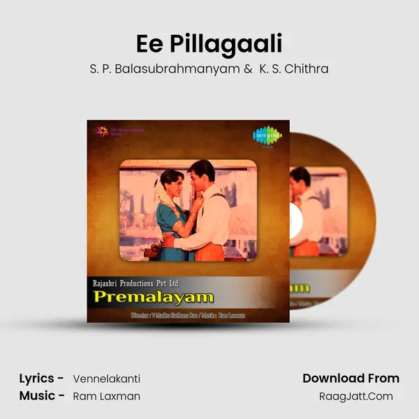 Ee Pillagaali MP3 Song by S. P. Balasubrahmanyam Cover