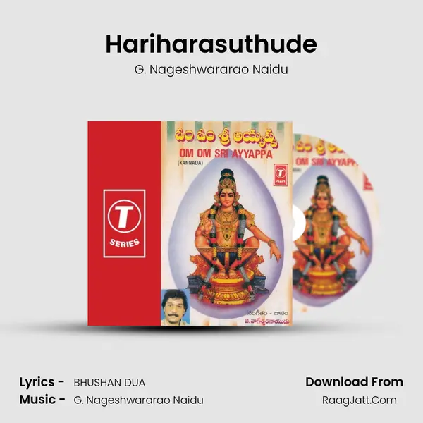Hariharasuthude MP3 Song by G. Nageshwararao Naidu Cover