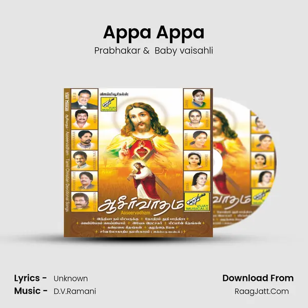 Appa Appa MP3 Song by Prabhakar Cover