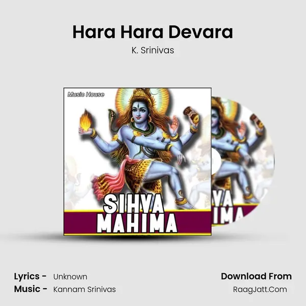 Hara Hara Devara MP3 Song by K. Srinivas Cover