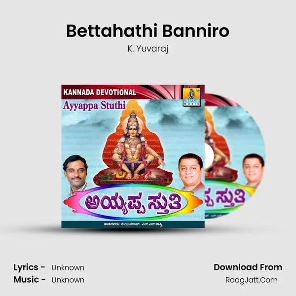 Bettahathi Banniro MP3 Song by K. Yuvaraj Cover