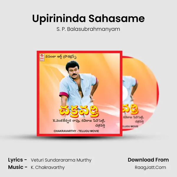 Upirininda Sahasame MP3 Song by S. P. Balasubrahmanyam Cover