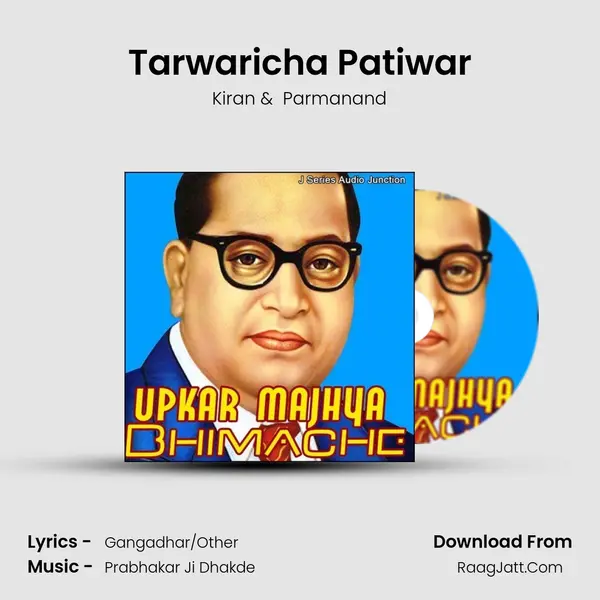 Tarwaricha Patiwar MP3 Song by Kiran Cover