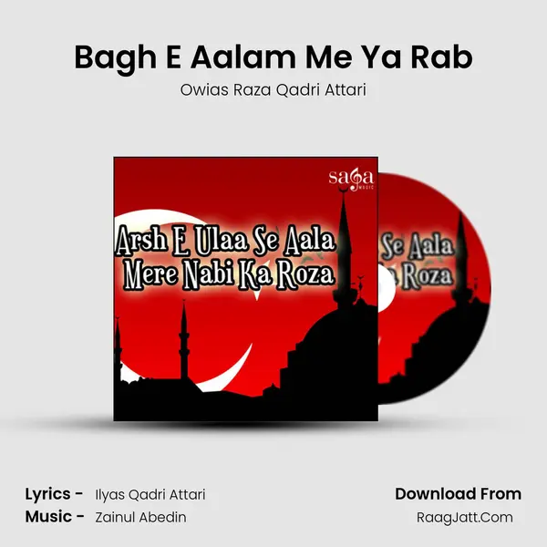 Bagh E Aalam Me Ya Rab MP3 Song by Owias Raza Qadri Attari Cover