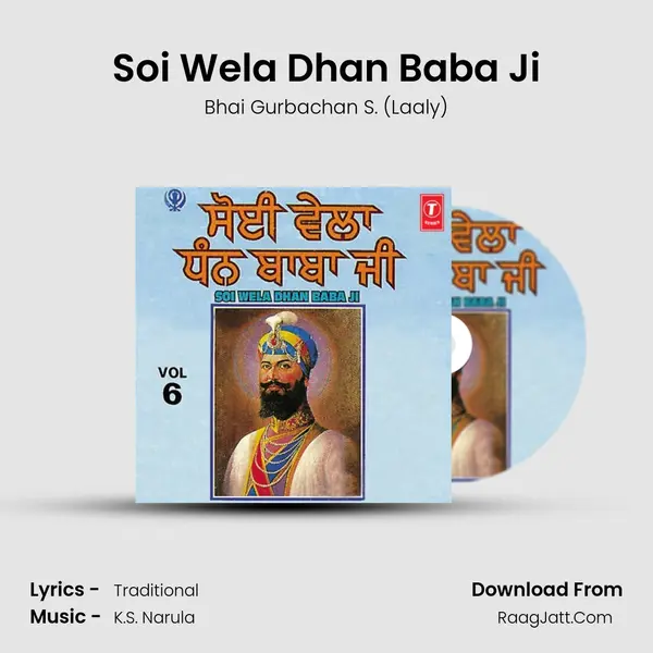 Soi Wela Dhan Baba Ji MP3 Song by Bhai Gurbachan S. (Laaly) Cover