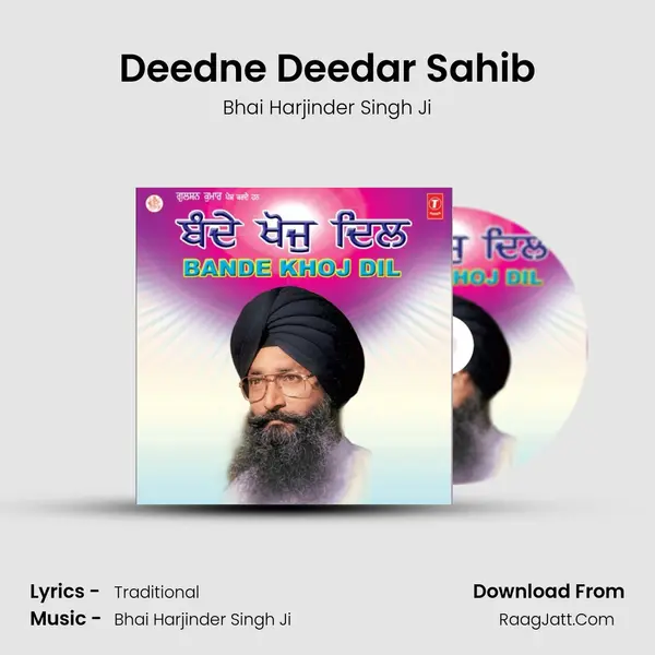 Deedne Deedar Sahib MP3 Song by Bhai Harjinder Singh Ji Cover