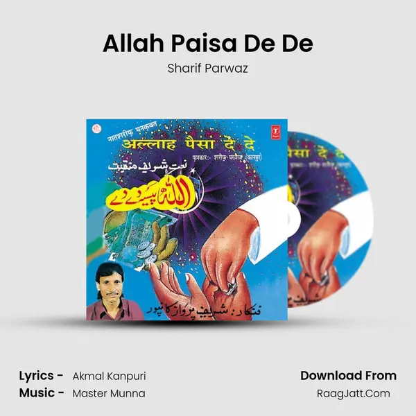 Allah Paisa De De MP3 Song by Sharif Parwaz Cover