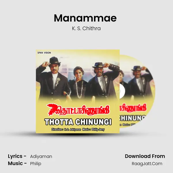 Manammae (Female) MP3 Song by K. S. Chithra Cover