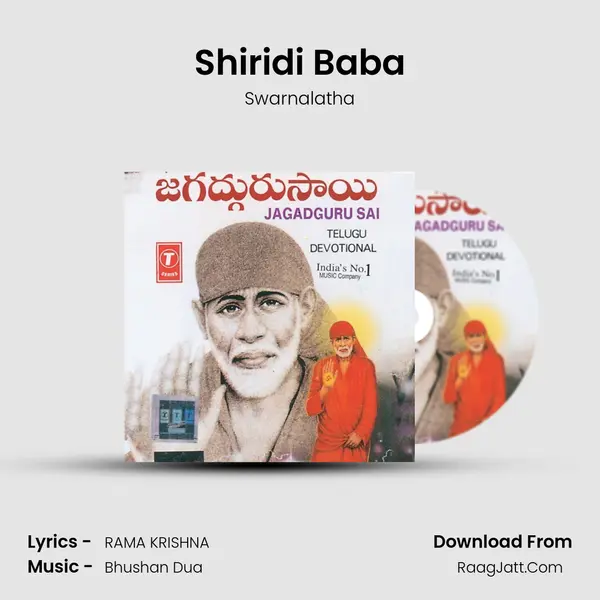 Shiridi Baba MP3 Song by Swarnalatha Cover