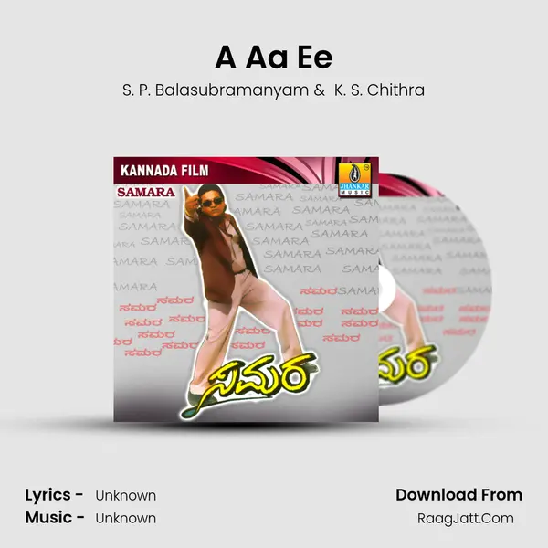 A Aa Ee MP3 Song by S. P. Balasubramanyam Cover