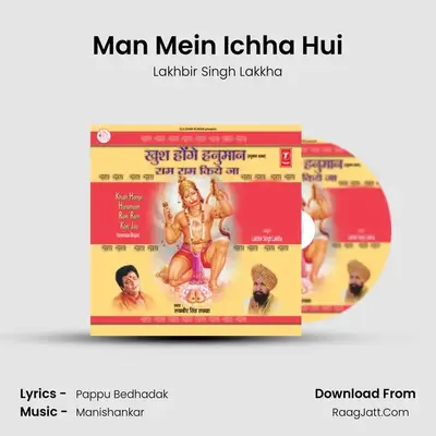 Man Mein Ichha Hui MP3 Song by Lakhbir Singh Lakkha Cover