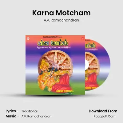 Karna Motcham Part.3 - A.V. Ramachandran