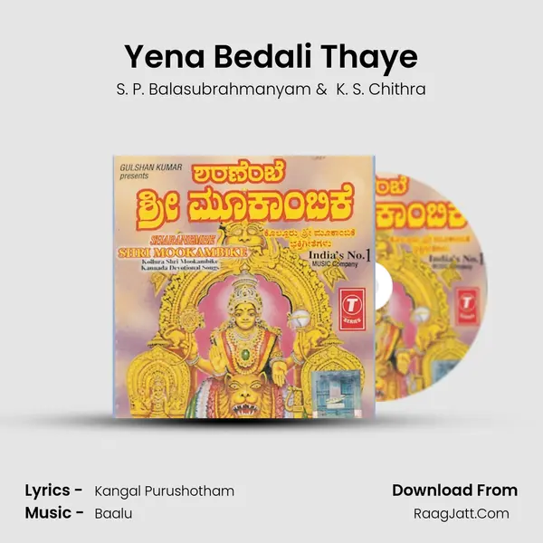 Yena Bedali Thaye MP3 Song by S. P. Balasubrahmanyam Cover