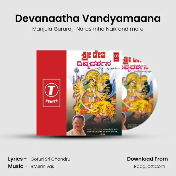 Devanaatha Vandyamaana MP3 Song by Manjula Gururaj Cover