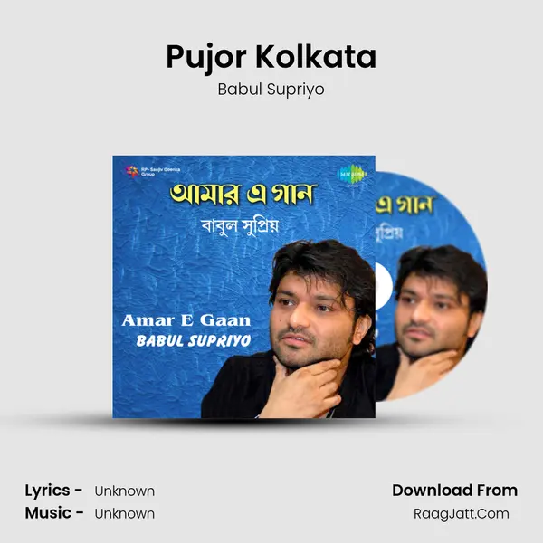 Pujor Kolkata MP3 Song by Babul Supriyo Cover