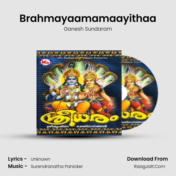 Brahmayaamamaayithaa MP3 Song by Ganesh Sundaram Cover