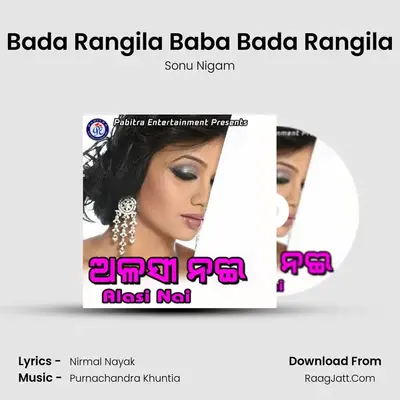 Bada Rangila Baba Bada Rangila MP3 Song by Sonu Nigam Cover